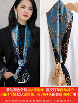 2021 silk scarf small long thin thin summer wild suit shirt suit shirt Su Mingyu Yao Chen same scarf Han
