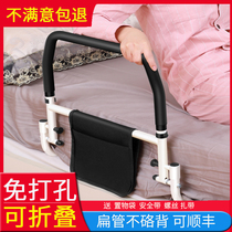 Get up assistive device for the elderly bed side armrest Get up help frame Bed railing fall artifact for the elderly bed guardrail