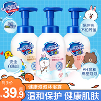 Schuskin Jia Childrens body lotion Amino Acids Bubble foam Baby Lotion linefriends500ml Official