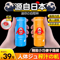 Japan airplane cup male portable poured mold cup clamp suction manual masturbator mature female pipe artifact sex fly