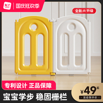 (Accessories) Maruya childrens indoor game fence safety baby toddler fence small piece yellow White 2 pieces