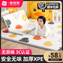 Baby crawling mat thickened xpe baby foam floor mat tasteless household whole childrens foldable climbing mat