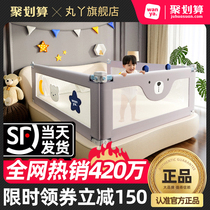 Maruya bed fence Baby drop fence Bed anti-drop bed barrier Childrens baffle Baby fence Bed fence