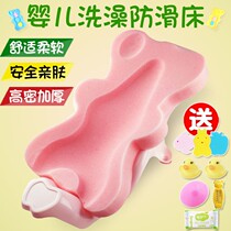Baby bath net sponge artifact bath net baby bath tub bath bath pad newborn net bag bath rack