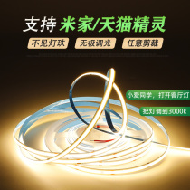 COB light belt led flexible linear light Super bright self-adhesive rgb light belt Tmall elf Xiaoai Classmate smart light belt