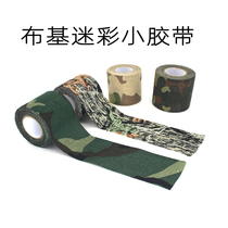 Camouflage tape cloth strip self-adhesive elastic strap bandage outdoor camouflage cloth elastic wrist strap protector