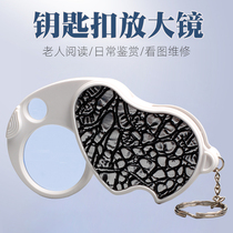 Magnifying glass 20 times handheld old man reading with lamp 60 HD 1000 portable repair folding text play jewelry