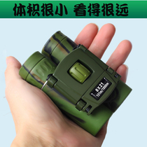Telescope concert special industry small mini Children boy high-definition night vision portable human body glasses