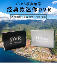 Single-channel SD card car video recorder 1-way car DVR AV analog CVBS signal recording and playback support 256G