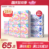 Sanitary napkin women Taotao oxygen cotton breathable small fan tail day and night combination mini towel 10 pack aunt towel