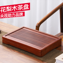 Haufeng Tea Tray Home Solid Wood Flowers Pear Wood Small Tea Pongfu Tea With Bamboo Tea Table Tea Sea Water Storage Tray Tea Table