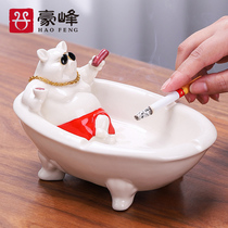 Haofeng ashtray household living room creative personality trend fashion Cute sunglasses pig ceramic big smoke cylinder windproof