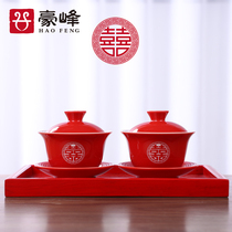 Haofeng wedding toast tea cup tea set Change mouth Toast tea bowl Festive red cover bowl Tea pair Happy bowl to bowl X