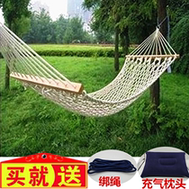 Hanging on the tree sleeping net Anti-rollover hammock mesh nylon rope sleeping net Camping sleeping net Hanging chair outdoor thickening 