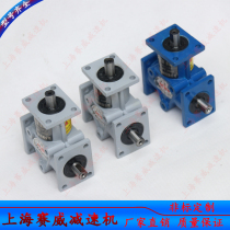ARA right angle commutator ARA0-1:1-L aluminum case box ARA1-1:1-LR gear angle ARA2ARA4