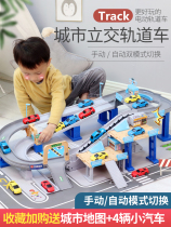 Childrens multi-storey track parking toy z puzzle city break adventure Electric lift car boy