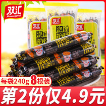 Double-fold noodle with Ham intestine whole suitcase of sausage snack snack snack baked bulk food packaging
