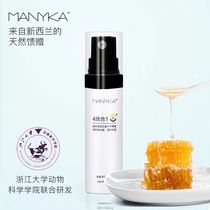 Maimika Oral Fresh Bacteriostatic Spray for Long-lasting Halitosis Removal of Male and Female Ulcers Pharyngitis Nursing Mouth Spray