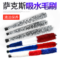 Descending eb Mid-sub-treble saxophone accessories tube brush absorbent cleaning rod Inner wall through strip brush Saliva brush wiping cloth