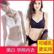 Pregnant women underwear underwear set expectant mother pregnancy photo sexy lace pregnant woman photo soft steel ring gathering anti-sagging