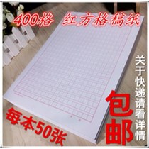 22 Single Wire Letter Paper Homework Essay Paper Shen Paper 400 Gred Green Draft Paper This 300 Gsquared Paper