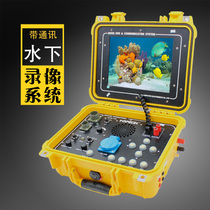Underwater video system communication device engineering diving operation high-definition camera video recorder tape
