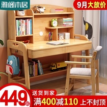 Childrens desk primary school students learning table solid wood writing table bedroom simple home lift desk chair set