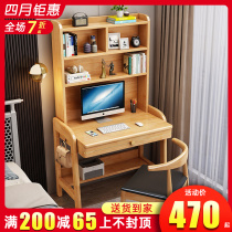 Solid wood children study table Home Boy bedroom writing table and chairs package can lift small family student book table