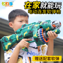  Gogo hand electric burst soft bullet gun childrens toy little boy machine sniper simulation Gatling heavy machine gun heat