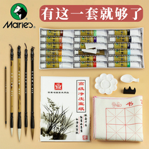 Marley brand Chinese painting pigment set 12-color beginner basic Chinese painting pigment Primary School brush rice paper full set