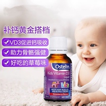 Australia Direct Mail Ostelin Stirling Vitamin D3 drops for infants and children Calcium Strawberry flavor 20ml 