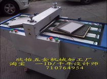 No need for a master to adjust the gray cardboard cardboard paper cutting machine cutting machine gift box heaven and earth box special die-cutting machine