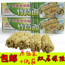Hakka bamboo tube noodles ribs noodles bamboo noodles non-fried noodles hot pot wheat hot dry fried noodles box easy to hang