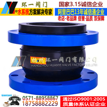 KXT flexible rubber joint shock absorber throat soft connection rubber soft joint dn150 80 100 50 hot sale