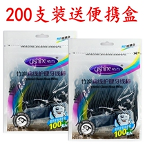 200 Yixue bamboo charcoal flosstick with high tension cleaning tooth care stick to send portable box