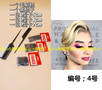 Latin dance headdress hair comb national standard dance shape black pool competition female modern dance hair accessories U-shaped hairpin hairnet