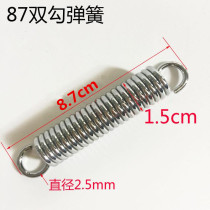 Electric car bicycle side support spring Single support tripod spring Battery car antirust steel double hook spring 87mm