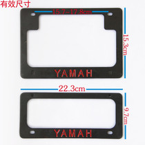 Motorcycle modification accessories Electric license plate frame modification license plate frame License plate decoration frame Rear license plate bracket