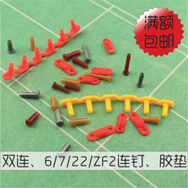 Badminton racquet tube set red rubber pad double connected 67 nails 22 nail attack strip yyvtzf2 Special