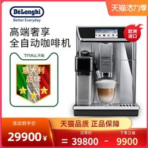 Delonghi ECAM650 85 MS Automatic intelligent Italian home coffee machine with one-touch milk foam