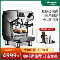 Gemilai CRM3200D semi-automatic multi-boiler commercial coffee machine Professional Italian household freshly ground milk tea shop