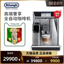 Delonghi Delong ECAM650 85 MS Automatic intelligent Italian home coffee machine one-button milk foam