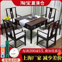 New Chinese solid wood mahjong machine table dual-use high-grade electric mahjong table automatic household new tea table one