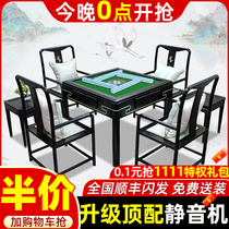 New Chinese solid wood mahjong machine table dual-purpose high-grade silent electric mahjong table fully automatic household tea table