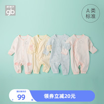Goodbaby good children baby Autumn jumpsuit 2 PCs cotton thin newborn clothes