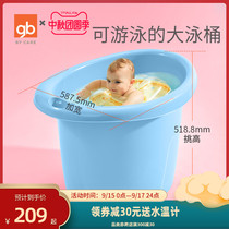 gb good children children bath tub bath bath bath comfortable bath baby bucket large Children bath bucket