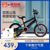 gb Good child childrens bicycle Male and female childrens bicycle Medium and large children 3-8 years old 16-inch bicycle sports toy