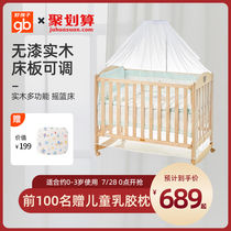GB good child crib splicing bed Solid wood baby newborn multi-functional pine childrens bed splicing bb wood bed