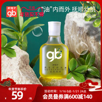 gb good baby newborn massage oil baby oil plant secret language squalane skin care oil 100ml