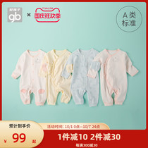 Goodbaby good children baby Autumn jumpsuit 2 PCs cotton thin newborn clothes